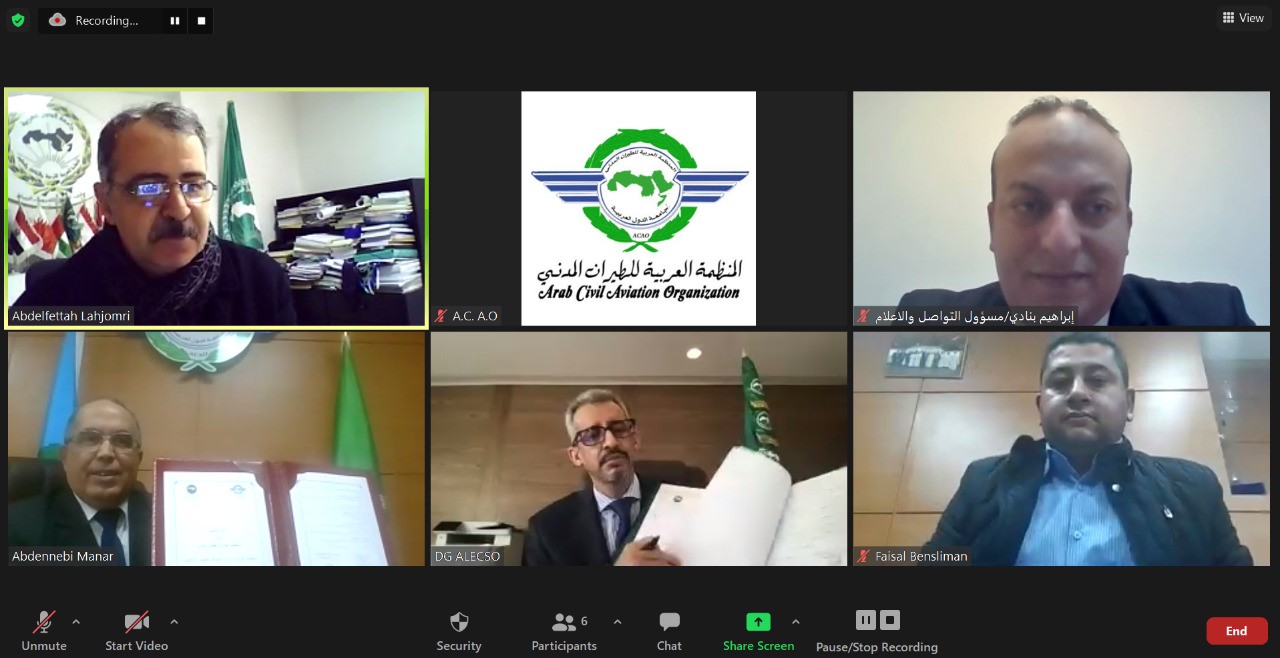 توقيع مذكرة تفاهم بين المنظمة العربية للتربية والثقافة والعلوم والمنظمة العربية للطيران المدني
