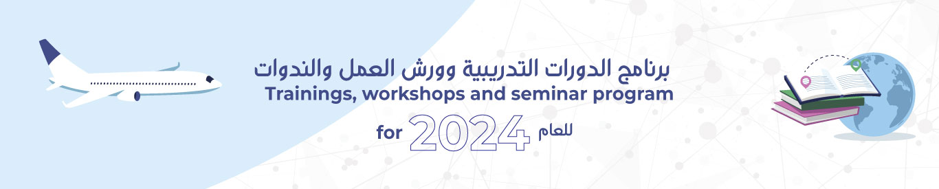 Trainings, workshops and seminar program for the year 2024