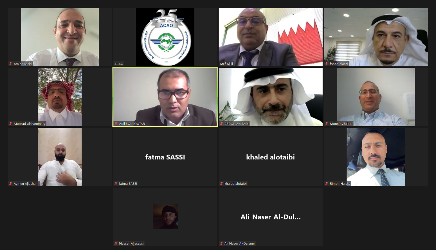 الاجتماع السابع لفريق خبراء أمن الطيران المدني لدى المنظمة العربية للطيران المدني