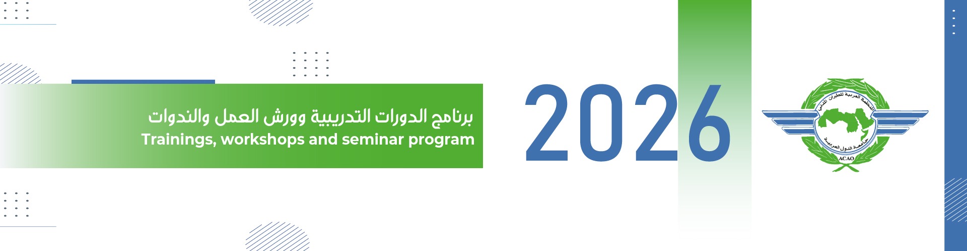 Trainings, workshops and seminar program for the year 2026